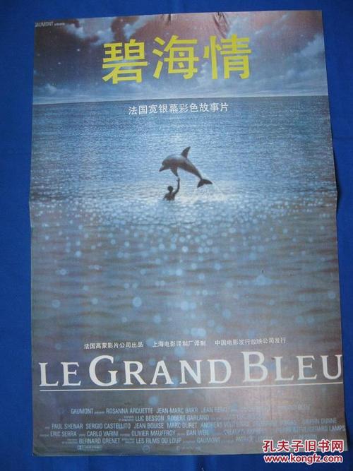 做个格雷斯大学文凭